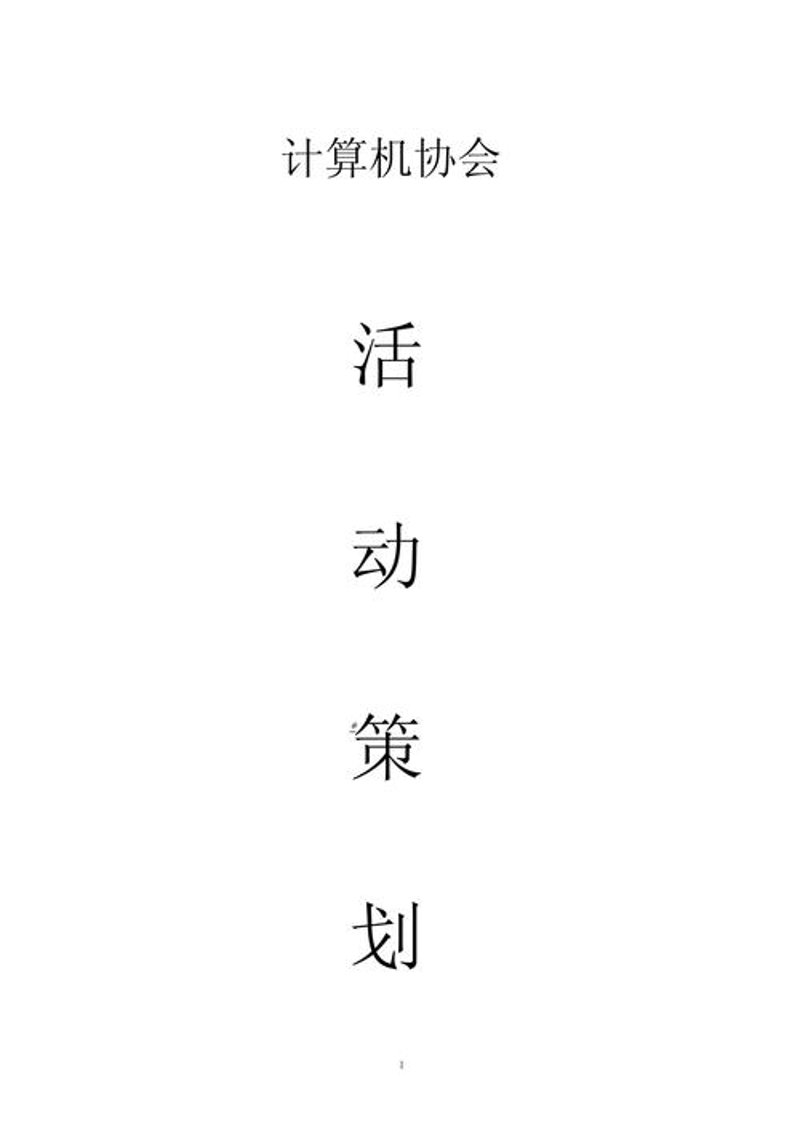 影视制作行业的最新发展趋势
